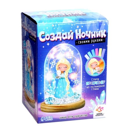 Set for creativity "Create a nightlight", a winter princess-4