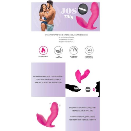 GHO point stimulator with Jos Tilly voice control, silicone, pink color, 11 cm-10