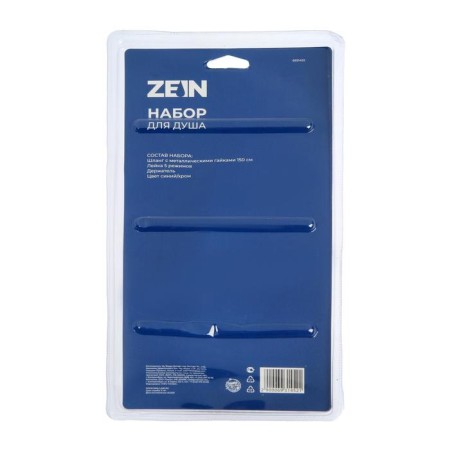 Soul for the shower Zein Z0705, hose 150 cm, holder, watering can 5 modes, blue/chrome-9