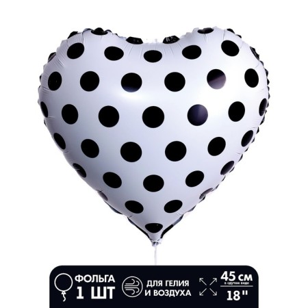 Foil ball 18 "heart", black dots on white