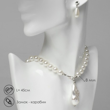 Set 2 objects: earrings, necklace "Pearl" ball No. 8, white color in silver, l = 45 cm