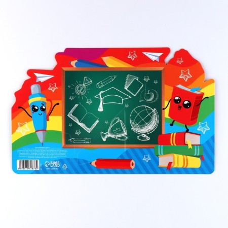 Graduation diploma for graduation "On the end of the kindergarten", 350 g/sq.m-6
