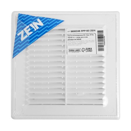 Ventilation grate Zein Lux LRR162, 162 x 162 mm, with a grid, detachable, adjustable-10