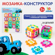 Mosaic designer 