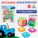 Mosaic designer "Blue Tractor"