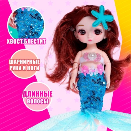 Fairy -tale hinge doll "Mermaid Kira", mix-2