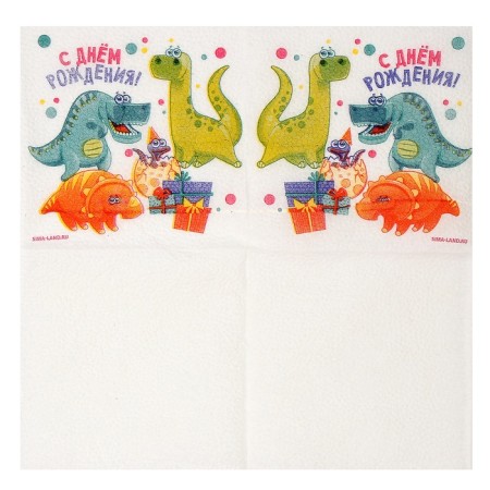 Fit 25*25 "Happy Birthday" Dino (set 20 pcs)-3