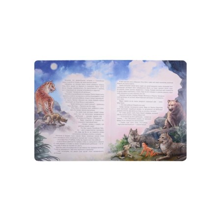 Maxi book on cardboard "Mowgli", 7 turns-1