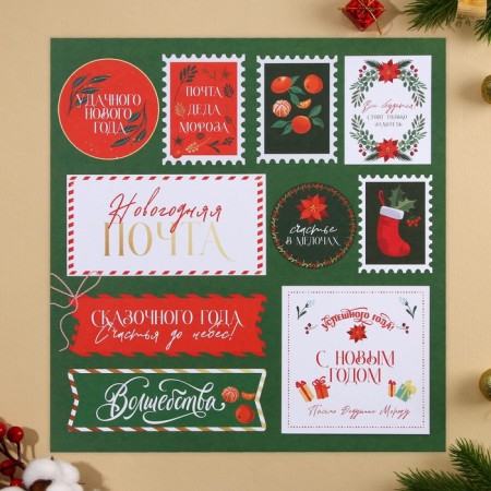 Scrapbooking paper "New Year's Post", 30.5 x 32 cm, 180 g/m²-4
