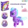 Toy "Favorite Unicorn", walks, light, Russian voice acting