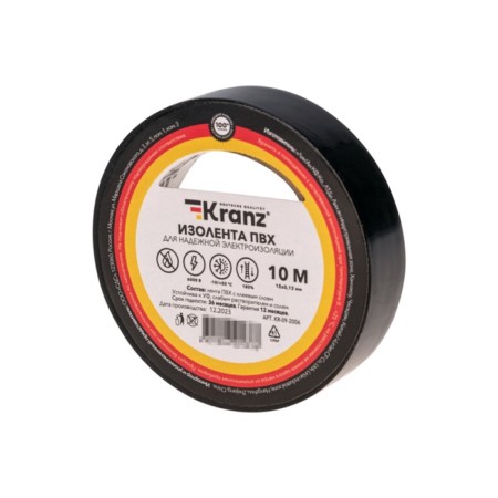 Izolent PVC 0.13x15 mm, 10 m, black Kranz
