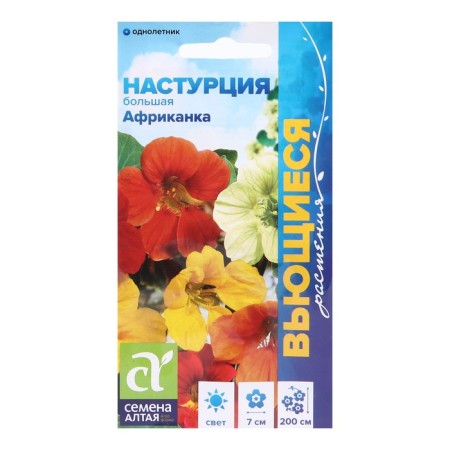 Seeds of flowers nasturtium "African", Big, this. ALT, c/n, 1 g