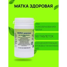 Food additive 