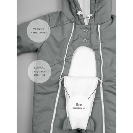 Demitson Demison Children's Amarobaby Spring, height 74 cm, color gray color-2