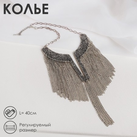 The necklace "Egypt", chains, color black silver, 40 cm