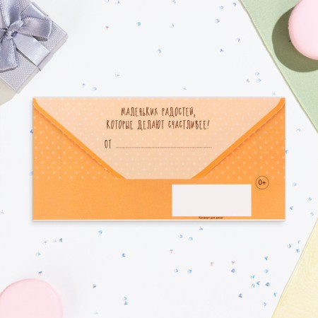 Money envelope "On Birthday!" Goose, 16.5 x 8 cm-2