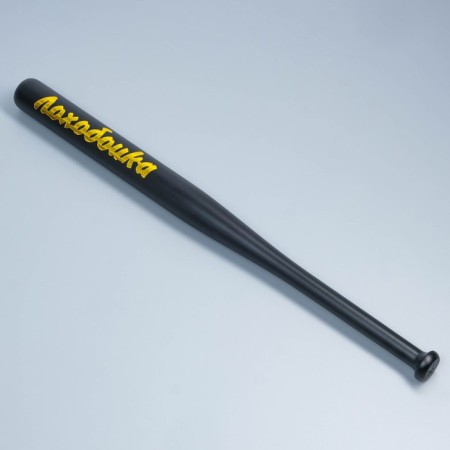 Lacked "Black Loboy" bat, black with a golden inscription, 65 cm