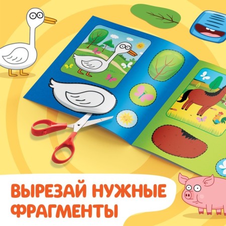 Applications "Blue Tractor: Pets", 16 pp., 19 × 19 cm-2