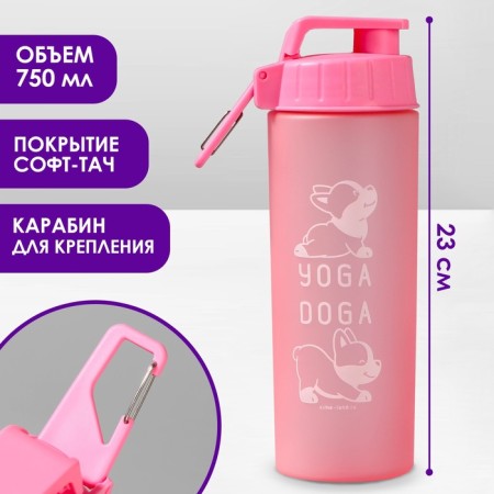 Walking drinker for dogs "Yoga", 23x7.5x7.5 cm, 750 ml, pink-1
