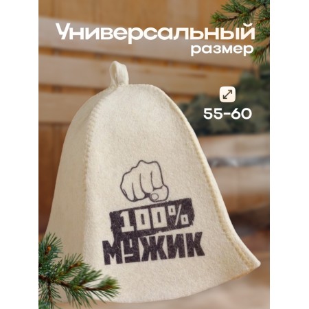 Bath cap "100% man" with print, white-2