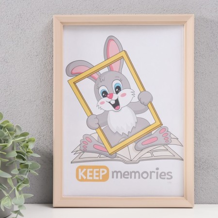 Photo frame plastic 21x30 cm 5 series, beige-1