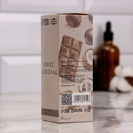 Set Salt for a bath and bath in boxes 6 in 1 to 150g-8