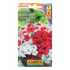 Petunia seeds red flame F1 large -flowered, mixture of varieties ONE (dragee in a tube) c/n 1 1022122