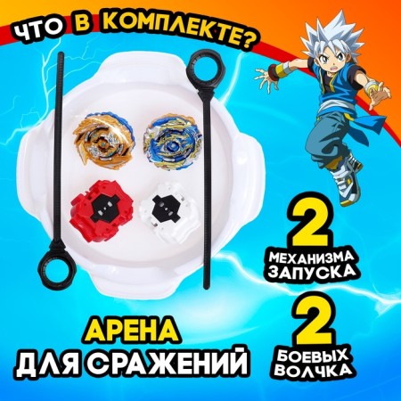 A set of battle -wolves "Battle", with launch and arena, color mix-5