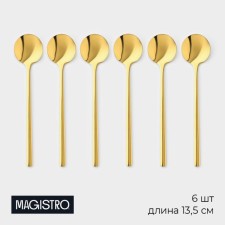A set of spoons of tea stainless steel Magistro Desire, length 13.5 cm, 6 pcs, color gold