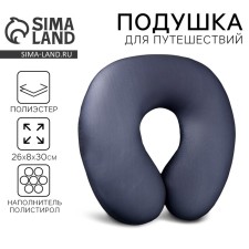 Antistress Pillow 