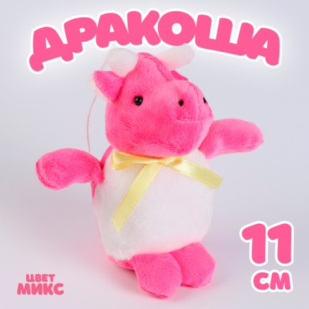 Soft toy "Dragosh", 11 cm, color mix