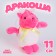 Soft toy "Dragosh", 11 cm, color mix