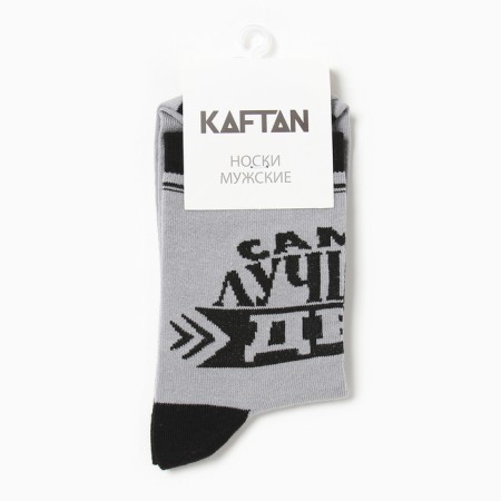 Male socks "The best grandfather" color gray, size 41-44 (27-29 cm)-2
