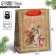 Craft vertical package “Welcome to the New Year”, S 12 x 15 x 5.5 cm, New Year