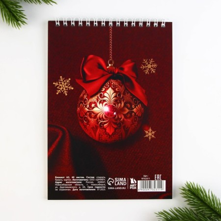 New Year. Notepad A5, 40 sheets on the crest, soft cover of "Fabulous happiness in the new year"-3