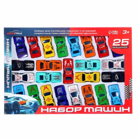 Set of machines "Supergracker", 25 pieces-7