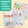 The book "100 New Year's Tasks" (3+), 40 p.