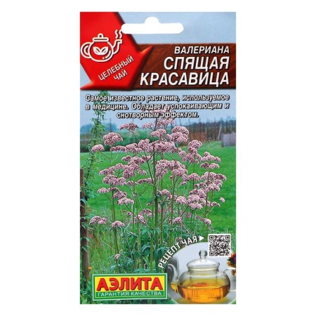 Valerian seeds "Sleeping beauty", c/p, 0.05 g