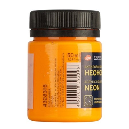 Acrylic paint FLUO 50 ml, ZHK Decola, fluorescent orange, 4328315-1