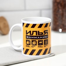 Sublimation mug 