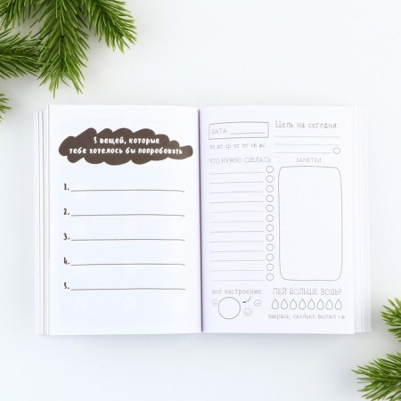 New Year. Notepad of a creative person in the “New Year” A6, 120 l-3