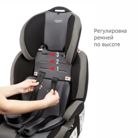 Car Capeslo Children's Siger "Star", ISOFIX LUX, group 1/2/3, Gray-3