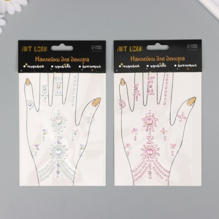 Sticker Plastic Rhubates "Flower Bracelet" MIX 12x20.3 cm-1