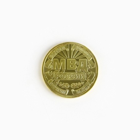 Монета «МВД России», d = 2,2 см-4