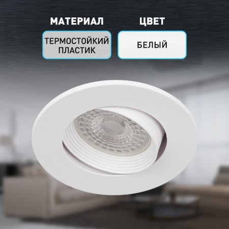 Lamp built -in era KL92, IP20, 11W, 90x25 mm, white color-4