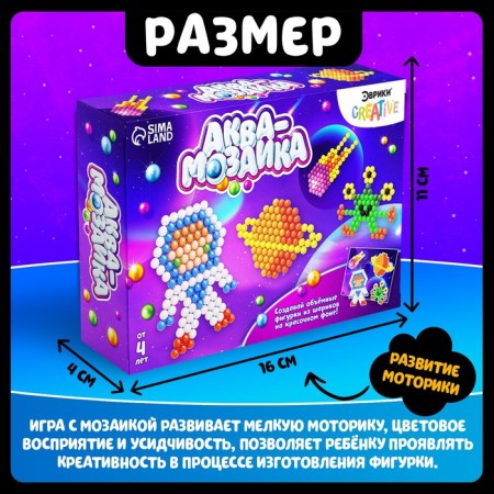 Аквамозаика «Космос», аппликация-1