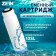 Smooth cartridge Zein GAC-10SL Eco, activated charcoal