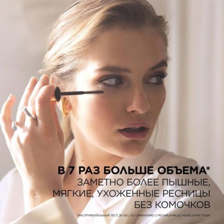 Mascara L’Oreal Balm Brown-6