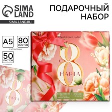 Gift set: A5 diary, 80 sheets and planning, 50 l. 