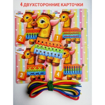 Giraffe lacing-1